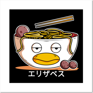 meatball illustration with duck bowl Posters and Art